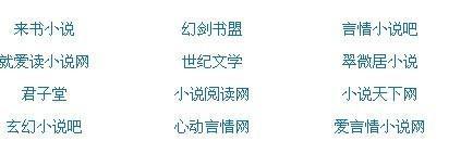 海角上的兄妹未删减